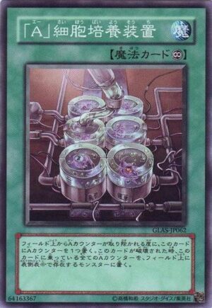 GLAS-JP062 | "A" Cell Incubator | Common