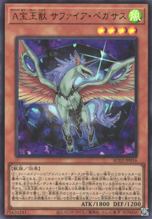 AC02-JP016 | Advanced Crystal Beast Sapphire Pegasus | Ultra Rare