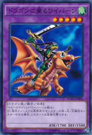 15AX-JPM36 | Alligator's Sword Dragon | Common