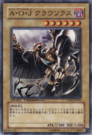 DT01-JP023 | Ally of Justice Clausolas | Duel Terminal Normal Parallel Rare