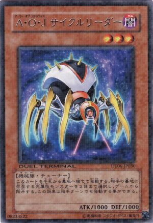 DT06-JP030 | Ally of Justice Cycle Reader | Duel Terminal Rare Parallel Rare