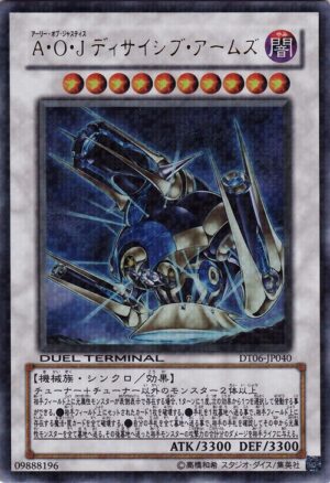 DT06-JP040 | Ally of Justice Decisive Armor | Duel Terminal Ultra Parallel Rare