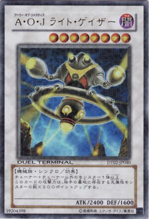 DT02-JP040 | Ally of Justice Light Gazer | Duel Terminal Ultra Parallel Rare