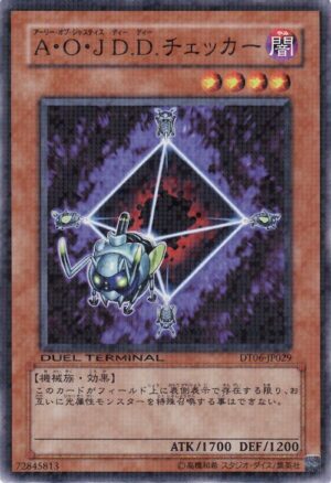 DT06-JP029 | Ally of Justice Quarantine | Duel Terminal Normal Parallel Rare