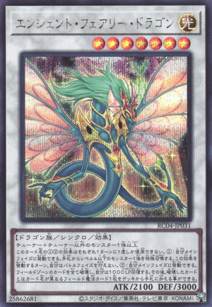 RC04-JP031 | Ancient Fairy Dragon | Secret Rare