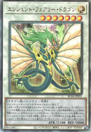 RC04-JP031 | Ancient Fairy Dragon | Ultimate Rare
