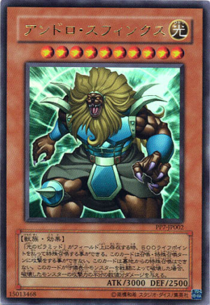 PP7-JP002 | Andro Sphinx | Ultra Rare
