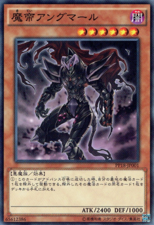 PP18-JP001 | Angmarl the Fiendish Monarch | Common