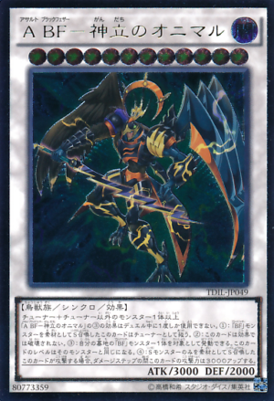 TDIL-JP049 | Assault Blackwing - Onimaru the Divine Thunder | Ultimate Rare
