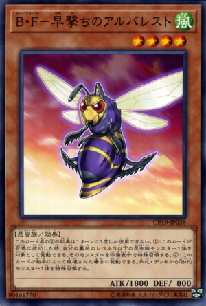 CP19-JP038 | Battlewasp - Arbalest the Rapidfire | Common