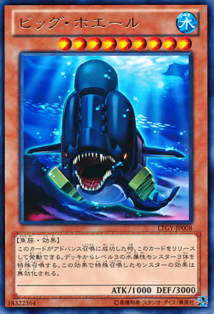 LTGY-JP008 | Big Whale | Rare