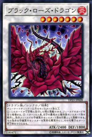 DP21-JP028 | Black Rose Dragon | Common