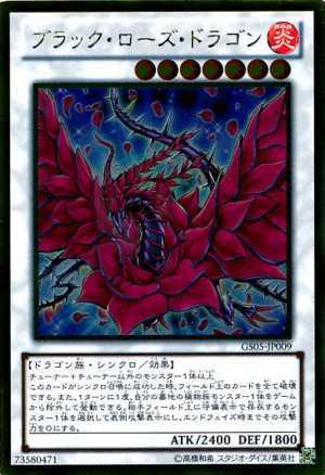 GS05-JP009 | Black Rose Dragon | Gold Rare
