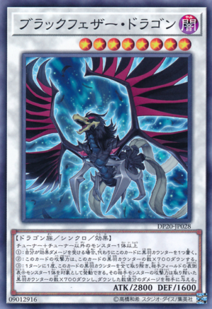 DP20-JP028 | Black-Winged Dragon | Common