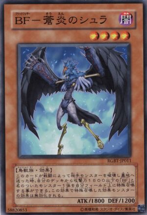 RGBT-JP011 | Blackwing - Shura the Blue Flame | Common