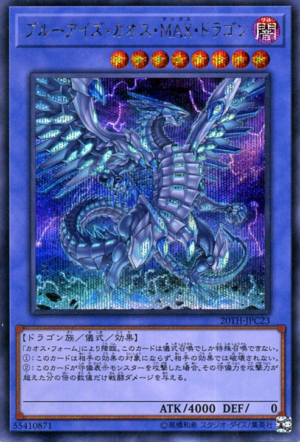 20TH-JPC23 | Blue-Eyes Chaos MAX Dragon | Secret Rare