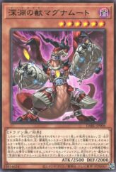 This is an image for the product Bystial Magnamhut that has a rarity of Rare in the Darkwing Blast with a card code of DABL-JP006 that is available on the TEKKX Product website.