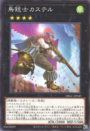 DBGC-JP040 | Castel, the Skyblaster Musketeer | Common
