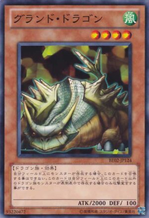 BE02-JP124 | Cave Dragon | Common