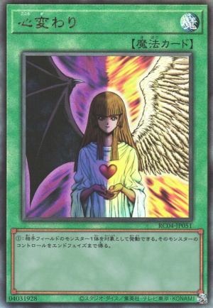 This is an image for the product Change of Heart that has a rarity of Ultimate Rare in the Rarity Collection Quarter Century Edition with a card code of RC04-JP051 that is available on the TEKKX Product website.