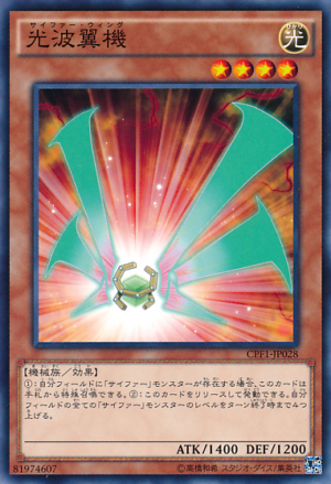 CPF1-JP028 | Cipher Wing | Common