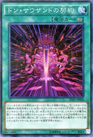 20AP-JP058 | Contract with Don Thousand | Super Parallel Rare