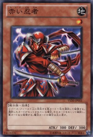 YSD5-JP011 | Crimson Ninja | Common