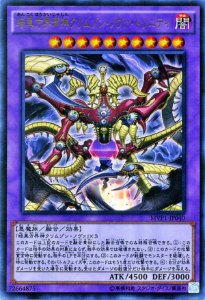MVP1-JP040 | Crimson Nova Trinity the Dark Cubic Lord | Kaiba Corporation Ultra Rare