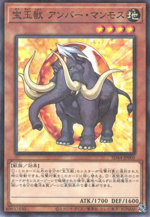 SD44-JP005 | Crystal Beast Amber Mammoth | Normal Parallel Rare
