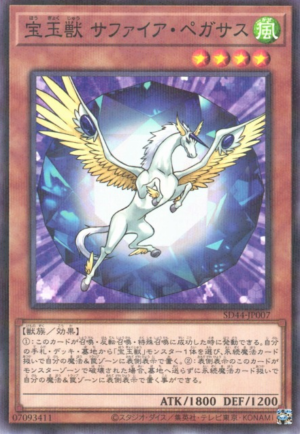 SD44-JP007 | Crystal Beast Sapphire Pegasus | Normal Parallel Rare