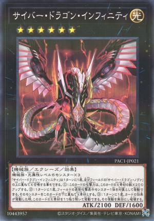 PAC1-JP021 | Cyber Dragon Infinity | Normal Parallel Rare
