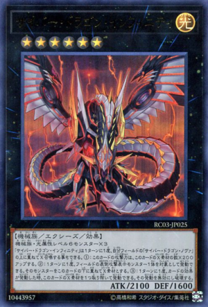 RC03-JP025 | Cyber Dragon Infinity | Ultra Rare