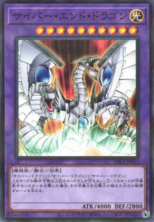 PAC1-JP013 | Cyber End Dragon | Normal Parallel Rare