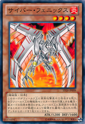 SD26-JP008 | Cyber Phoenix | Common