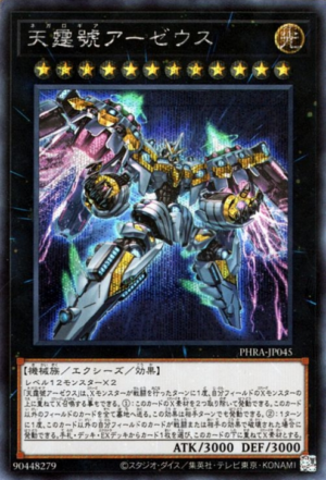 PHRA-JP045 | Divine Arsenal AA-ZEUS - Sky Thunder | Secret Rare