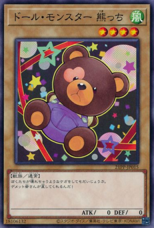 21PP-JP015 | Doll Monster Bear-Bear | Common