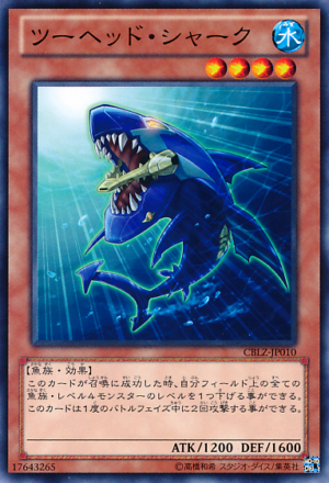 CBLZ-JP010 | Double Shark | Common