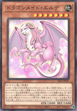 SLF1-JP057 | Dragonmaid Ernus | Common