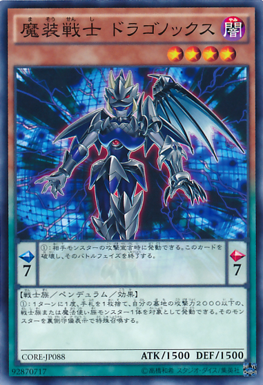 CORE-JP088 | Dragonox, the Empowered Warrior | Common