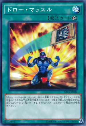 ST16-JP024 | Draw Muscle | Common