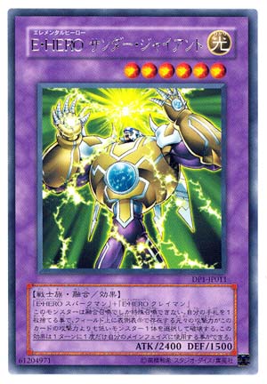 DP1-JP011 | Elemental HERO Thunder Giant | Rare
