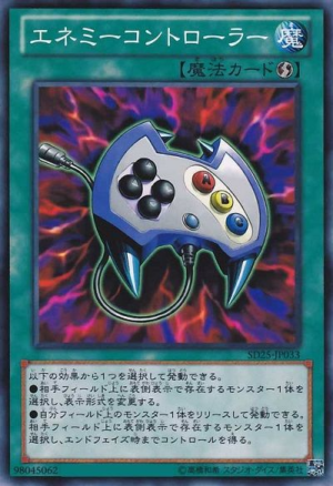 SD25-JP033 | Enemy Controller | Common