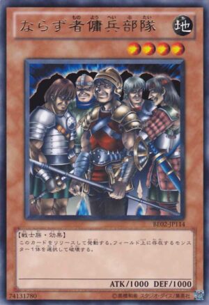 BE02-JP114 | Exiled Force | Rare