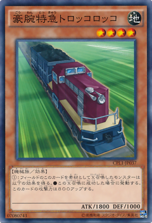 CPL1-JP037 | Express Train Trolley Olley | Common