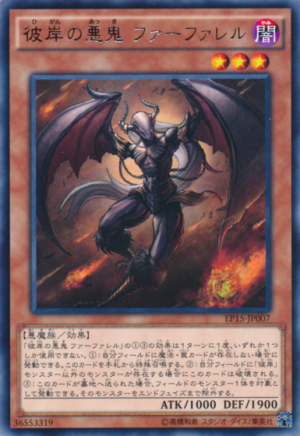 EP15-JP007 | Farfa, Malebranche of the Burning Abyss | Rare