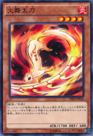 SD29-JP016 | Fencing Fire Ferret | Common