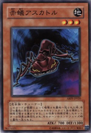 ABPF-JP020 | Fire Ant Ascator | Common