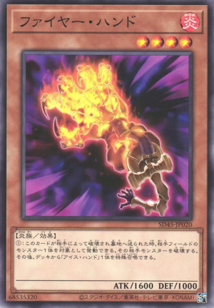 SD45-JP020 | Fire Hand | Common