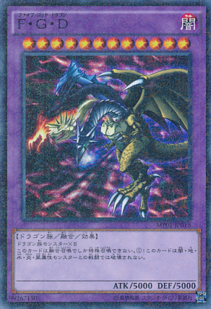 MP01-JP015 | Five-Headed Dragon | Millennium Super Rare