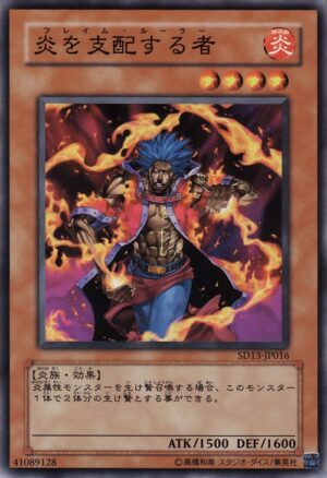 SD13-JP016 | Flame Ruler | Common